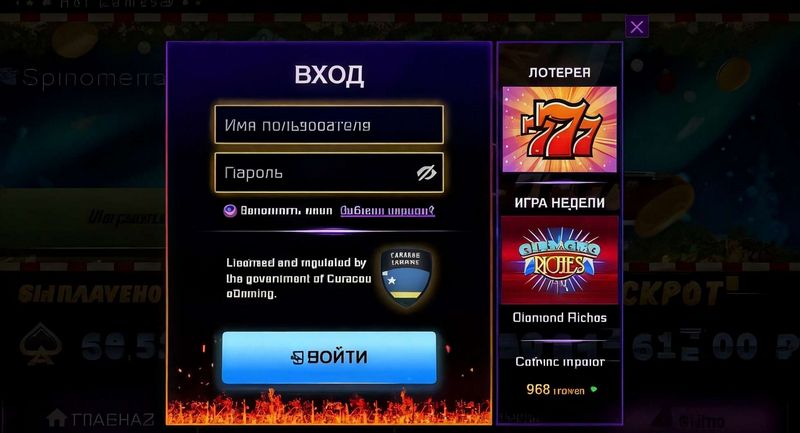 Игровое казино Azino 777 — отзывы пользователей